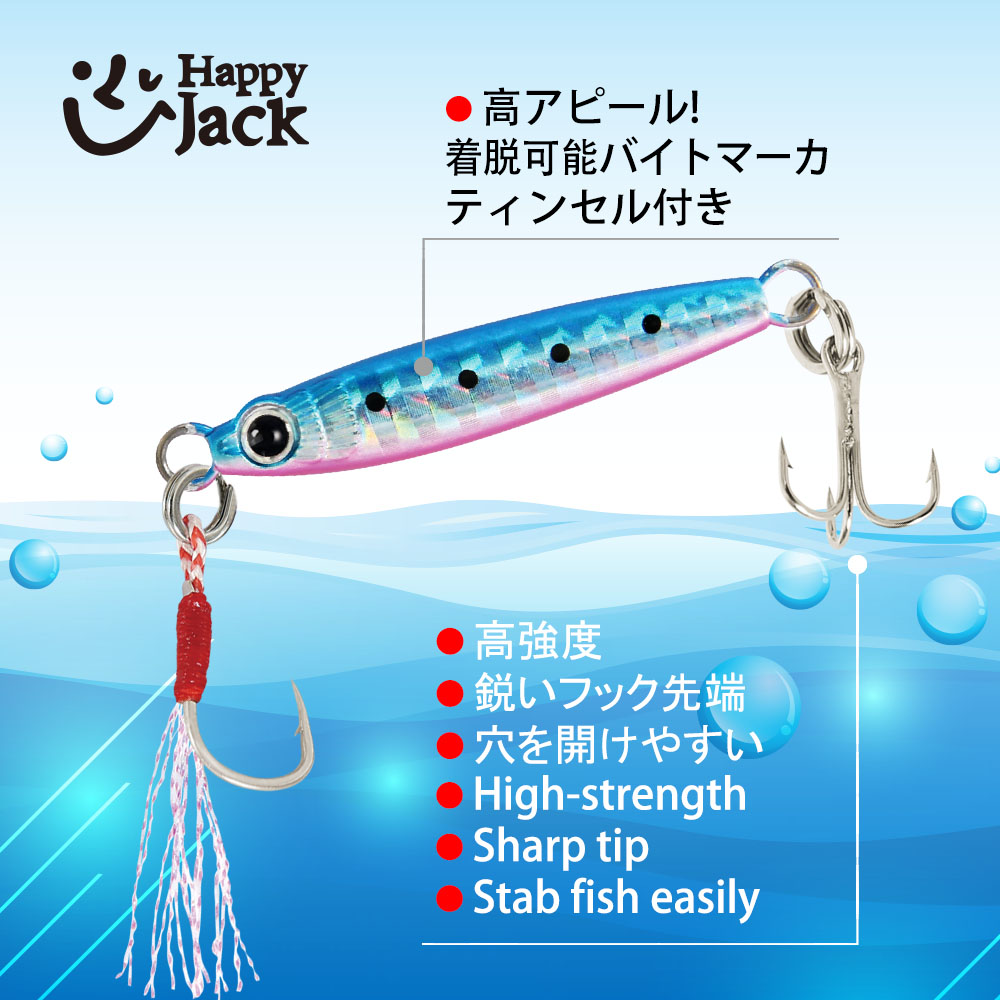 HappyJack new Micro Metal Jig  - Jig Head Lure ulasan dan harga