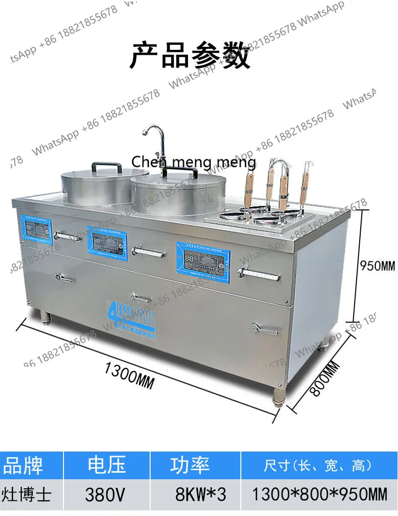 A601 noodle cooking and soup a - Fishing Equipment Kitchener ulasan dan harga